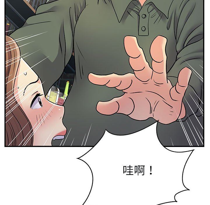 《离过婚的她》漫画最新章节第34话免费下拉式在线观看章节第【59】张图片