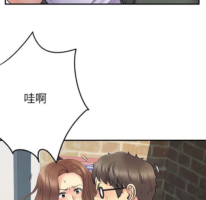 《离过婚的她》漫画最新章节第34话免费下拉式在线观看章节第【69】张图片