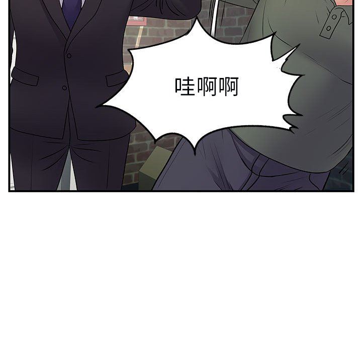 《离过婚的她》漫画最新章节第34话免费下拉式在线观看章节第【89】张图片