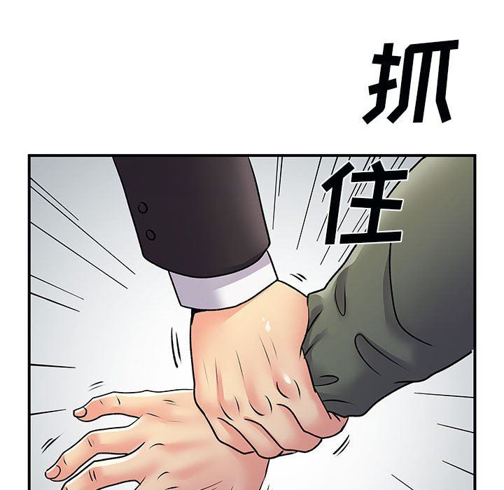 《离过婚的她》漫画最新章节第34话免费下拉式在线观看章节第【80】张图片