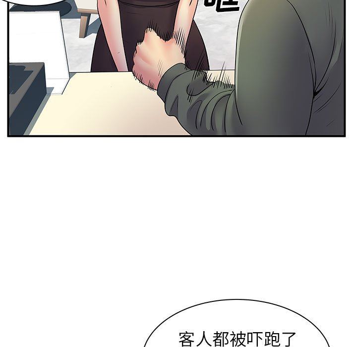 《离过婚的她》漫画最新章节第34话免费下拉式在线观看章节第【7】张图片