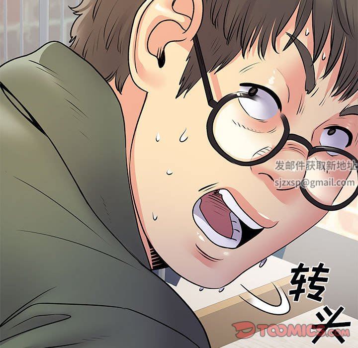 《离过婚的她》漫画最新章节第34话免费下拉式在线观看章节第【82】张图片