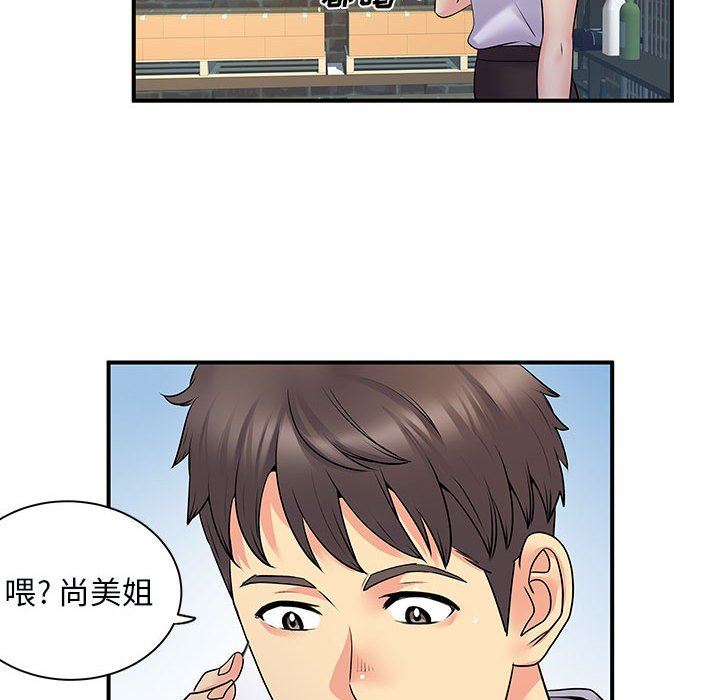 《离过婚的她》漫画最新章节第34话免费下拉式在线观看章节第【19】张图片