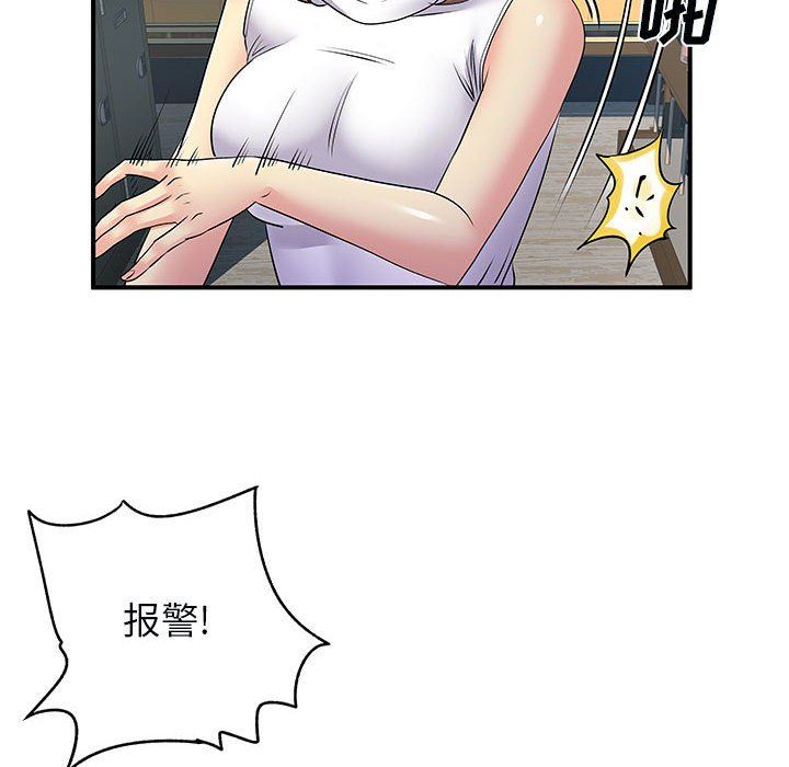 《离过婚的她》漫画最新章节第34话免费下拉式在线观看章节第【56】张图片