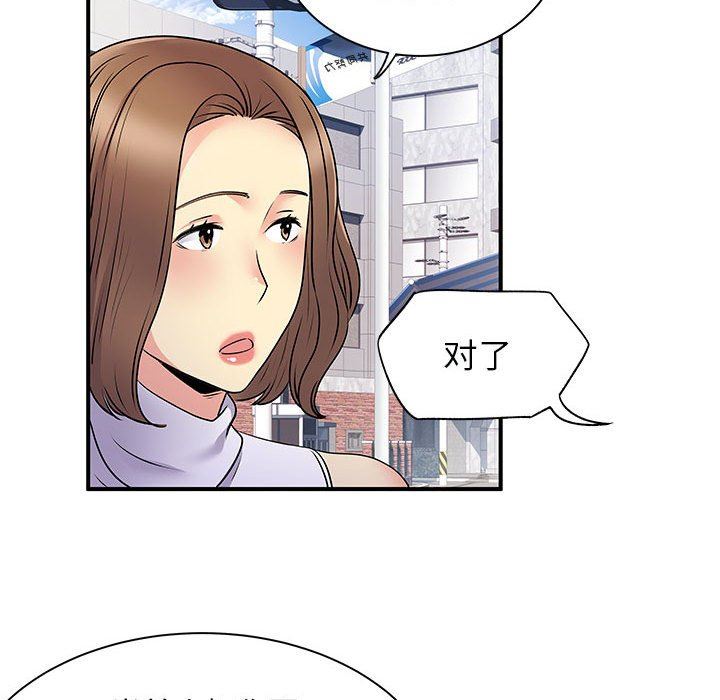 《离过婚的她》漫画最新章节第34话免费下拉式在线观看章节第【105】张图片