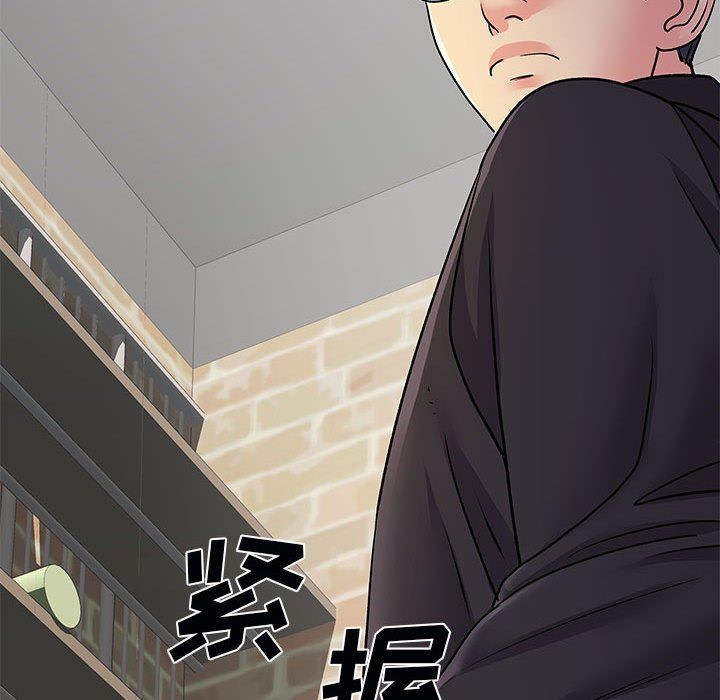 《离过婚的她》漫画最新章节第34话免费下拉式在线观看章节第【84】张图片