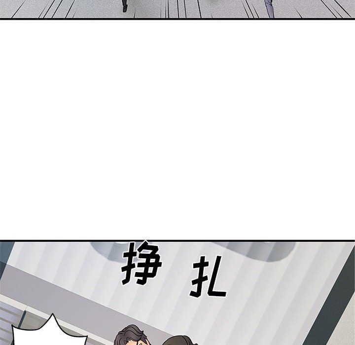 《离过婚的她》漫画最新章节第35话免费下拉式在线观看章节第【37】张图片