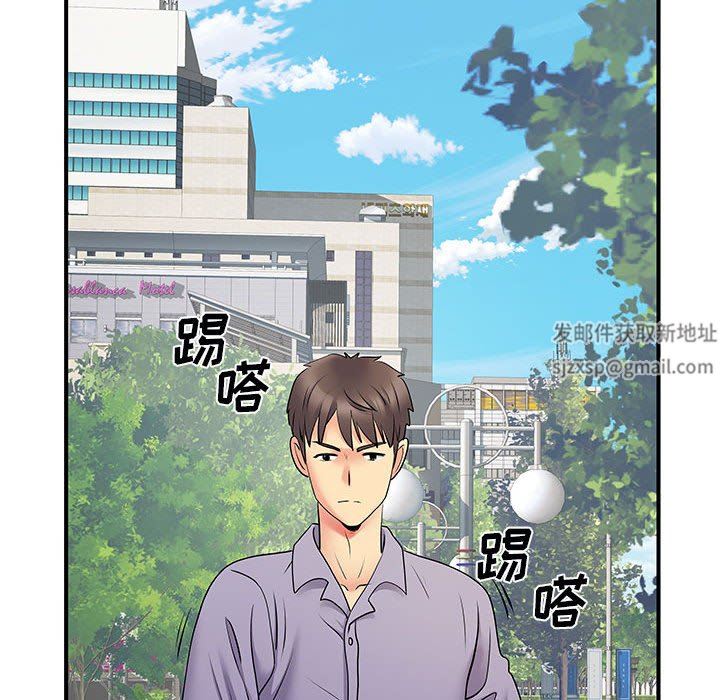 《离过婚的她》漫画最新章节第35话免费下拉式在线观看章节第【81】张图片