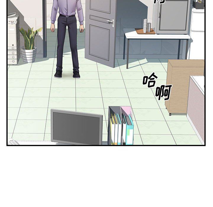 《离过婚的她》漫画最新章节第35话免费下拉式在线观看章节第【90】张图片