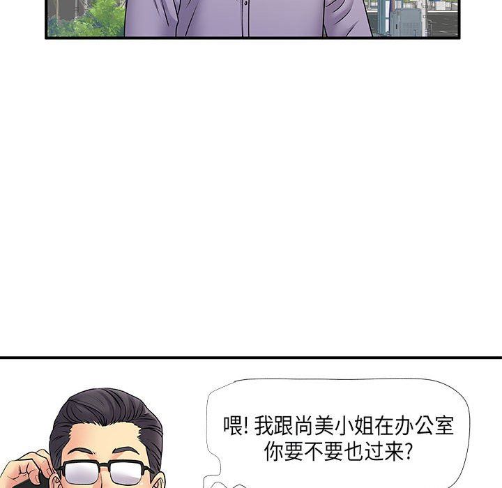 《离过婚的她》漫画最新章节第35话免费下拉式在线观看章节第【82】张图片