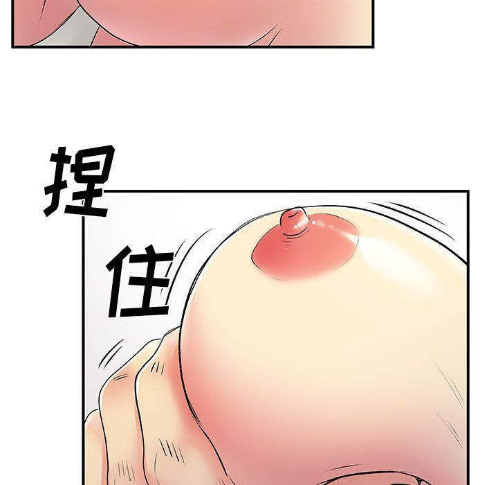 《离过婚的她》漫画最新章节第35话免费下拉式在线观看章节第【99】张图片