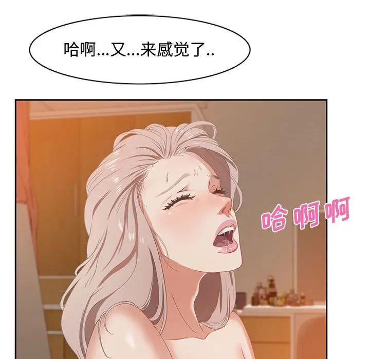 《零距离聊天室》漫画最新章节第1话免费下拉式在线观看章节第【181】张图片