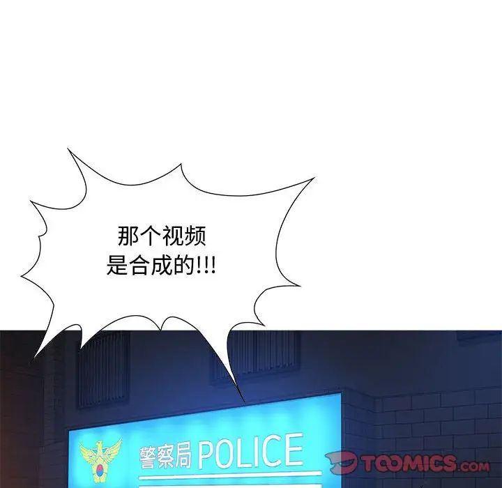 《零距离聊天室》漫画最新章节第5话免费下拉式在线观看章节第【57】张图片