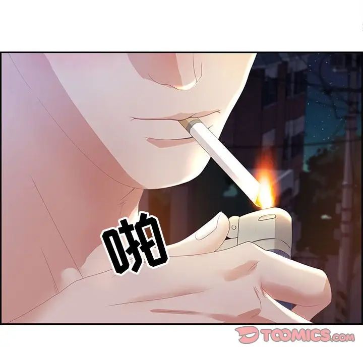 《零距离聊天室》漫画最新章节第5话免费下拉式在线观看章节第【75】张图片