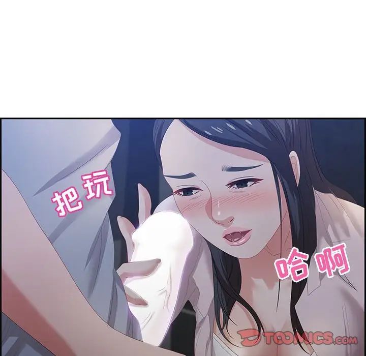 《零距离聊天室》漫画最新章节第6话免费下拉式在线观看章节第【36】张图片