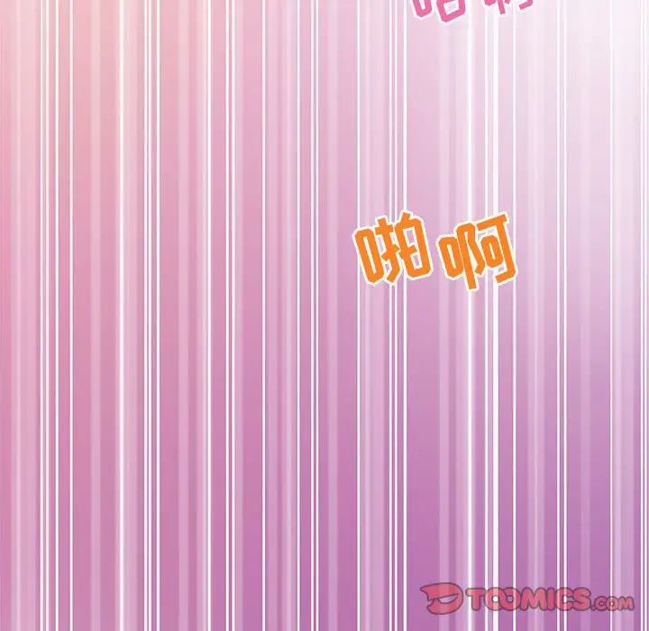 《零距离聊天室》漫画最新章节第7话免费下拉式在线观看章节第【129】张图片