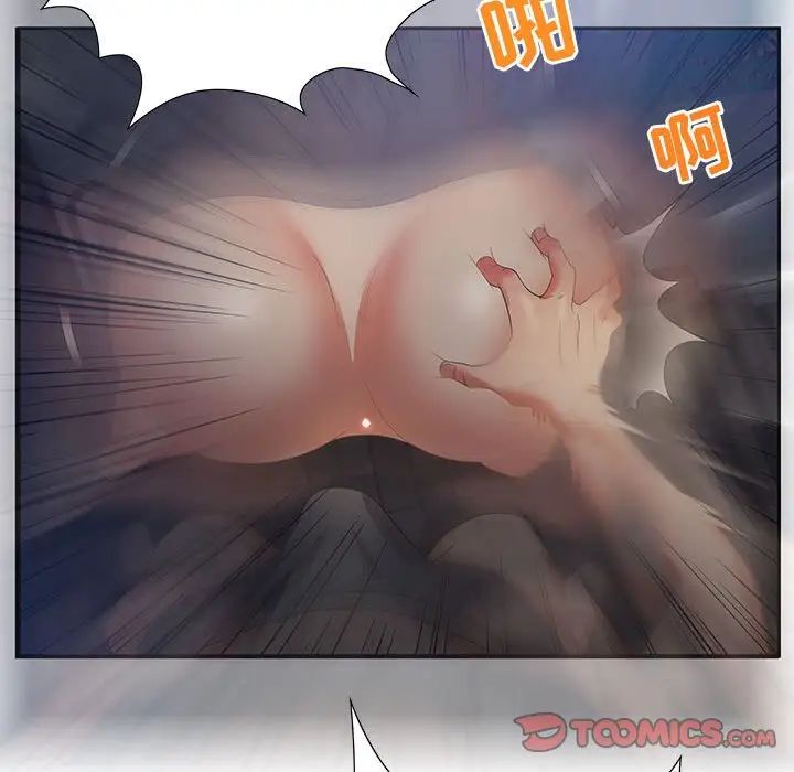 《零距离聊天室》漫画最新章节第7话免费下拉式在线观看章节第【123】张图片