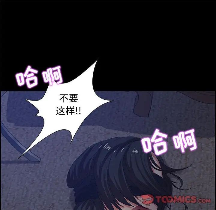 《零距离聊天室》漫画最新章节第7话免费下拉式在线观看章节第【15】张图片