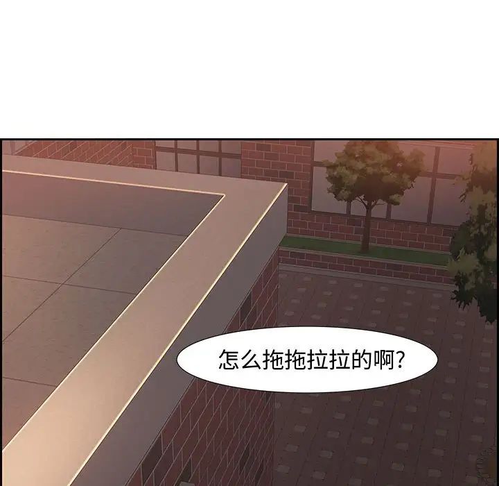 《零距离聊天室》漫画最新章节第8话免费下拉式在线观看章节第【122】张图片