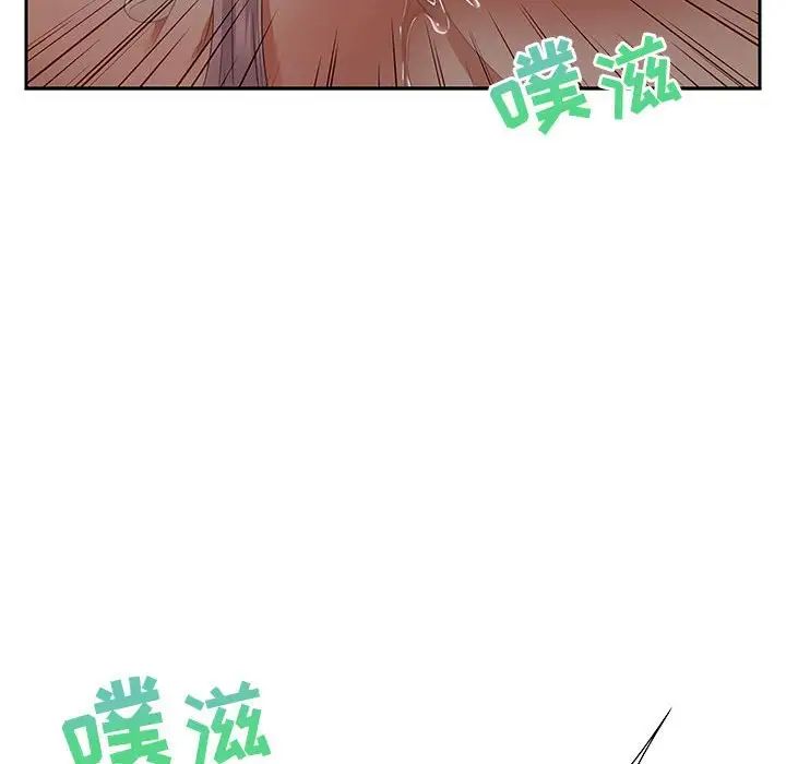 《零距离聊天室》漫画最新章节第9话免费下拉式在线观看章节第【116】张图片