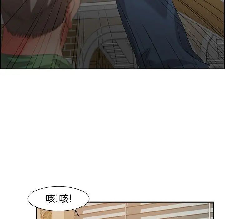 《零距离聊天室》漫画最新章节第13话免费下拉式在线观看章节第【51】张图片