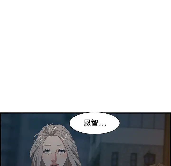 《零距离聊天室》漫画最新章节第18话免费下拉式在线观看章节第【22】张图片