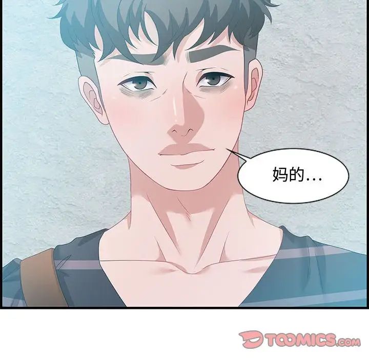 《零距离聊天室》漫画最新章节第18话免费下拉式在线观看章节第【114】张图片