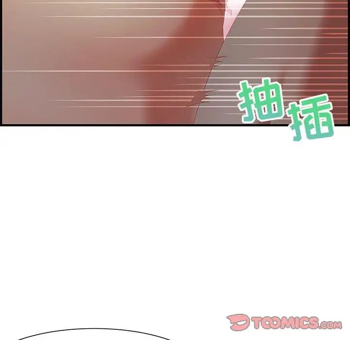 《零距离聊天室》漫画最新章节第19话免费下拉式在线观看章节第【21】张图片