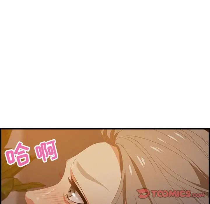 《零距离聊天室》漫画最新章节第19话免费下拉式在线观看章节第【18】张图片