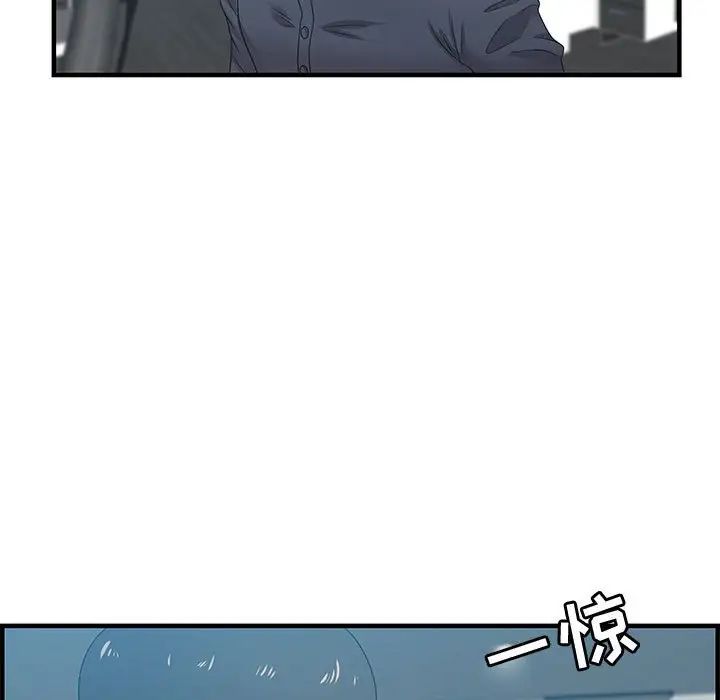 《零距离聊天室》漫画最新章节第19话免费下拉式在线观看章节第【85】张图片