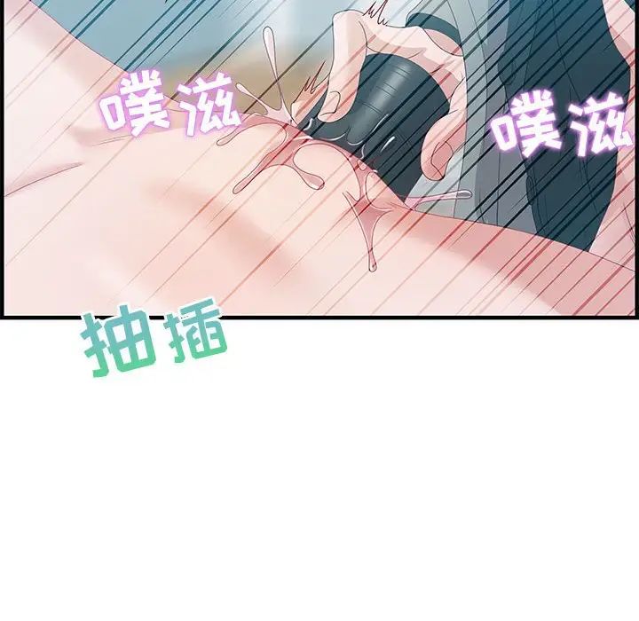 《零距离聊天室》漫画最新章节第23话免费下拉式在线观看章节第【57】张图片