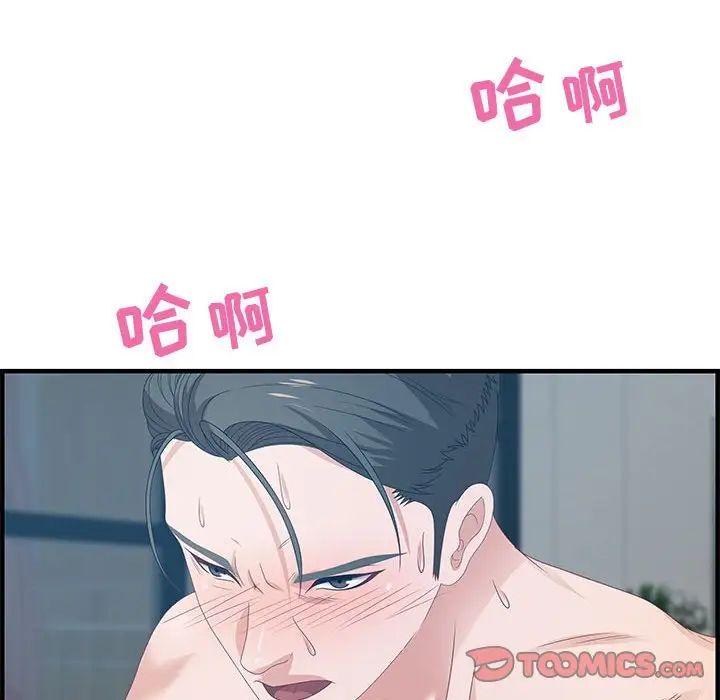 《零距离聊天室》漫画最新章节第24话免费下拉式在线观看章节第【105】张图片