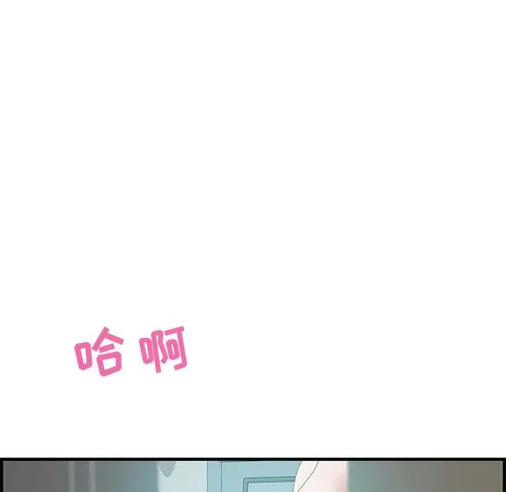 《零距离聊天室》漫画最新章节第26话免费下拉式在线观看章节第【7】张图片