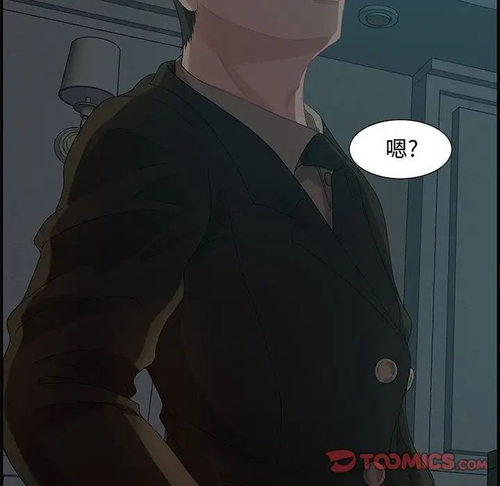 《零距离聊天室》漫画最新章节第26话免费下拉式在线观看章节第【21】张图片