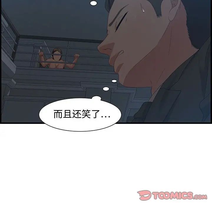 《零距离聊天室》漫画最新章节第27话免费下拉式在线观看章节第【69】张图片