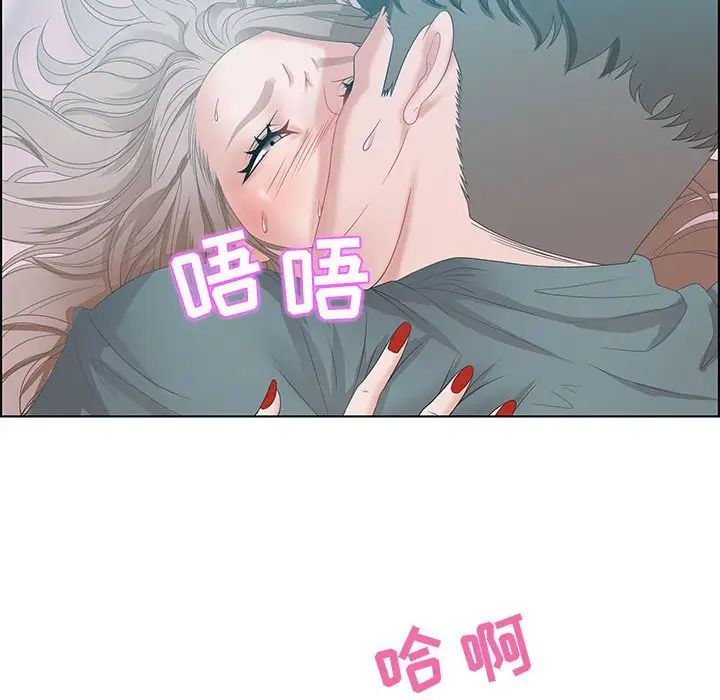 《零距离聊天室》漫画最新章节第30话免费下拉式在线观看章节第【16】张图片