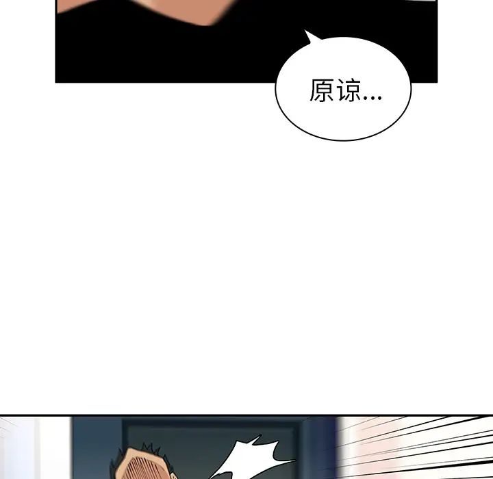 《邻家三姐妹》漫画最新章节第3话免费下拉式在线观看章节第【10】张图片