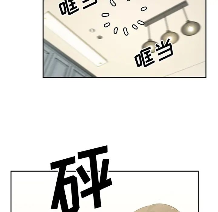 《邻家三姐妹》漫画最新章节第3话免费下拉式在线观看章节第【115】张图片