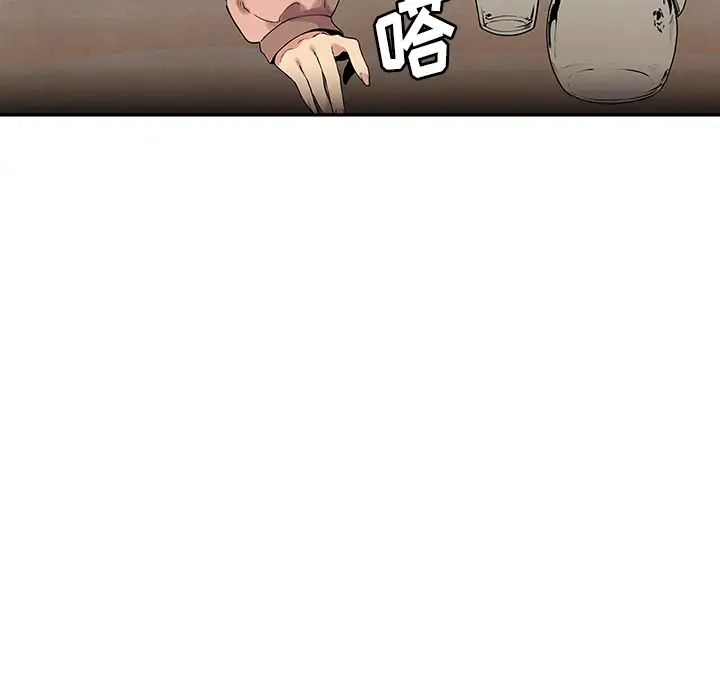 《邻家三姐妹》漫画最新章节第3话免费下拉式在线观看章节第【133】张图片