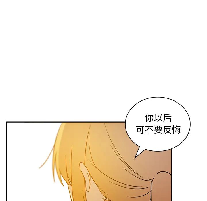 《邻家三姐妹》漫画最新章节第5话免费下拉式在线观看章节第【11】张图片