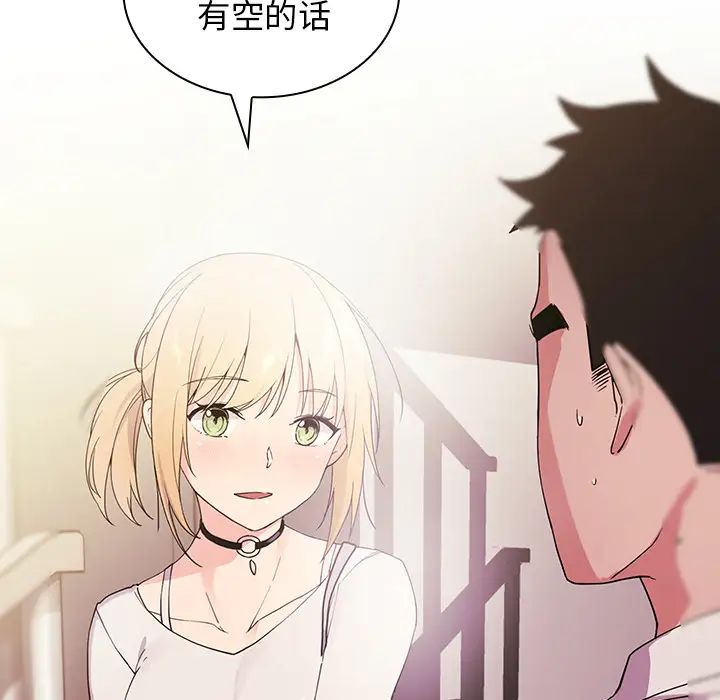 《邻家三姐妹》漫画最新章节第5话免费下拉式在线观看章节第【127】张图片