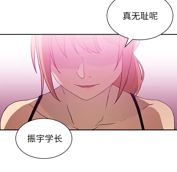 《邻家三姐妹》漫画最新章节第5话免费下拉式在线观看章节第【26】张图片