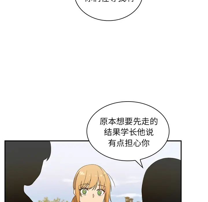 《邻家三姐妹》漫画最新章节第5话免费下拉式在线观看章节第【17】张图片