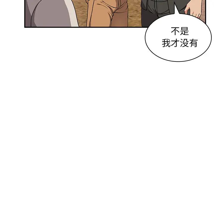 《邻家三姐妹》漫画最新章节第5话免费下拉式在线观看章节第【20】张图片