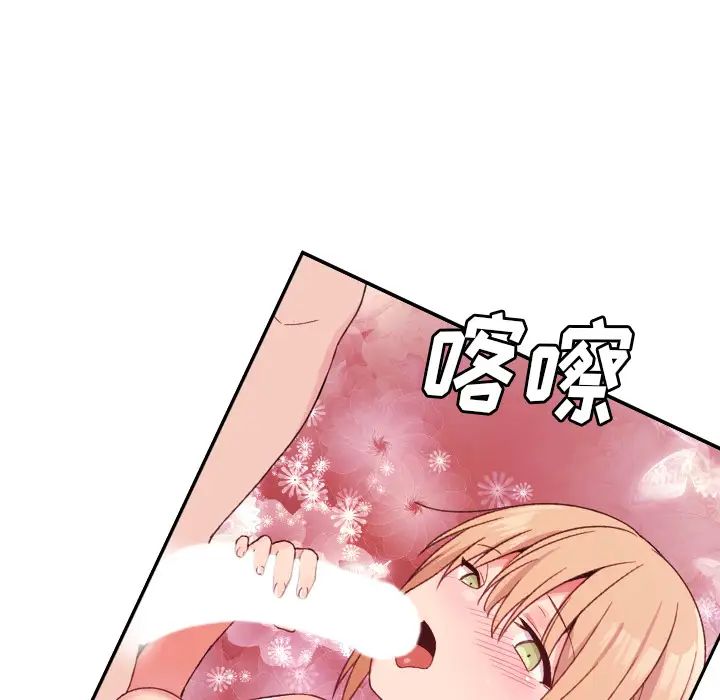 《邻家三姐妹》漫画最新章节第7话免费下拉式在线观看章节第【62】张图片