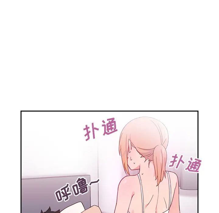 《邻家三姐妹》漫画最新章节第7话免费下拉式在线观看章节第【46】张图片