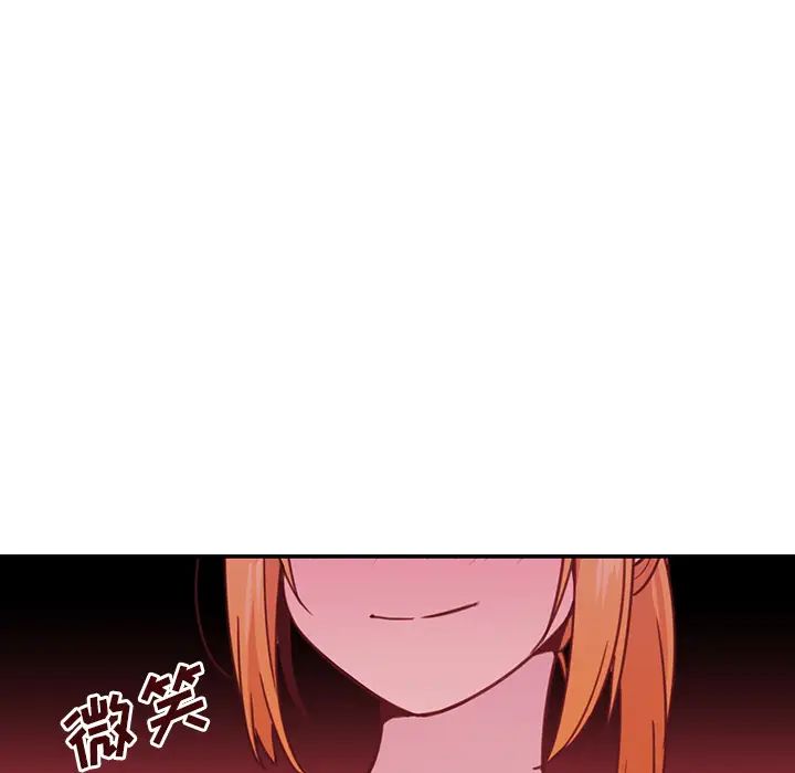 《邻家三姐妹》漫画最新章节第7话免费下拉式在线观看章节第【18】张图片