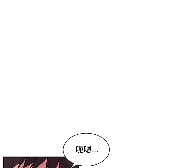 《邻家三姐妹》漫画最新章节第7话免费下拉式在线观看章节第【78】张图片