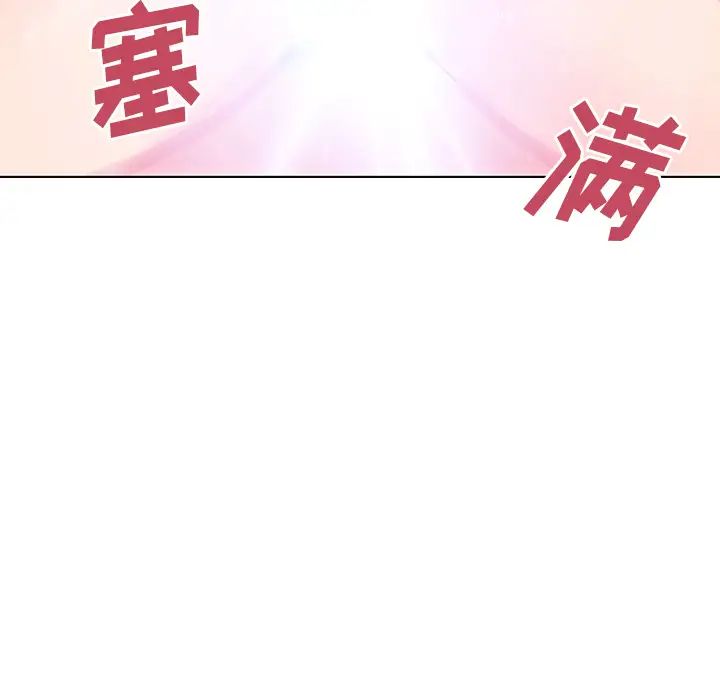 《邻家三姐妹》漫画最新章节第7话免费下拉式在线观看章节第【89】张图片