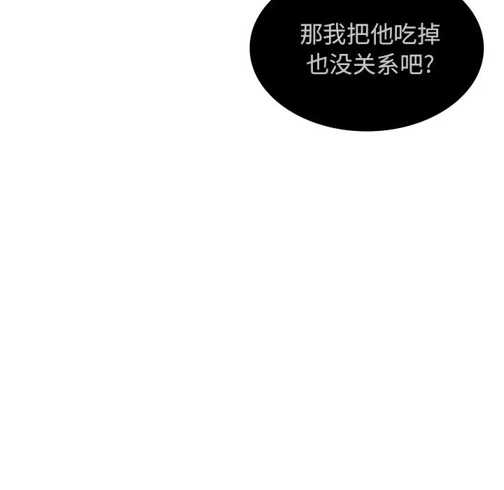 《邻家三姐妹》漫画最新章节第7话免费下拉式在线观看章节第【9】张图片